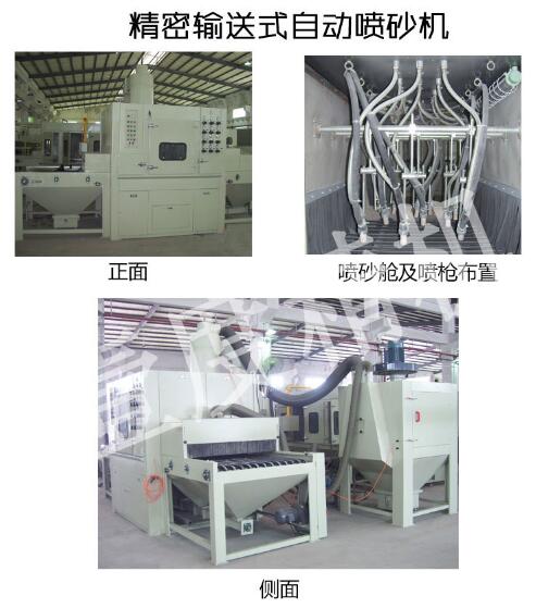 作為一個(gè)噴砂房廠家，壹度為什么能夠在行業(yè)上發(fā)展？