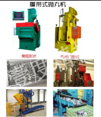 壹度的自動(dòng)拋丸機(jī)在采取中有幾個(gè)特點(diǎn)呢？